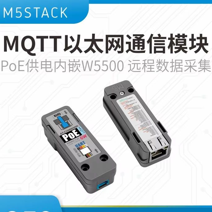 Ethernet Module W5500 - Официальный модуль Ethernet-связи M5Stack с поддержкой